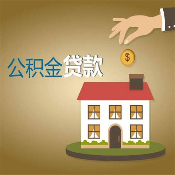 郑州市金水区身份证贷款：如何通过身份证贷款解决资金难题